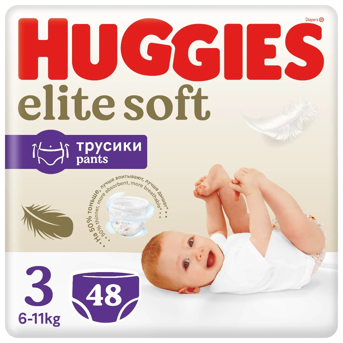 Huggies Elite Soft Mega Pants, pieluchomajtki rozmiar 3 (6-11 kg), 48 szt.