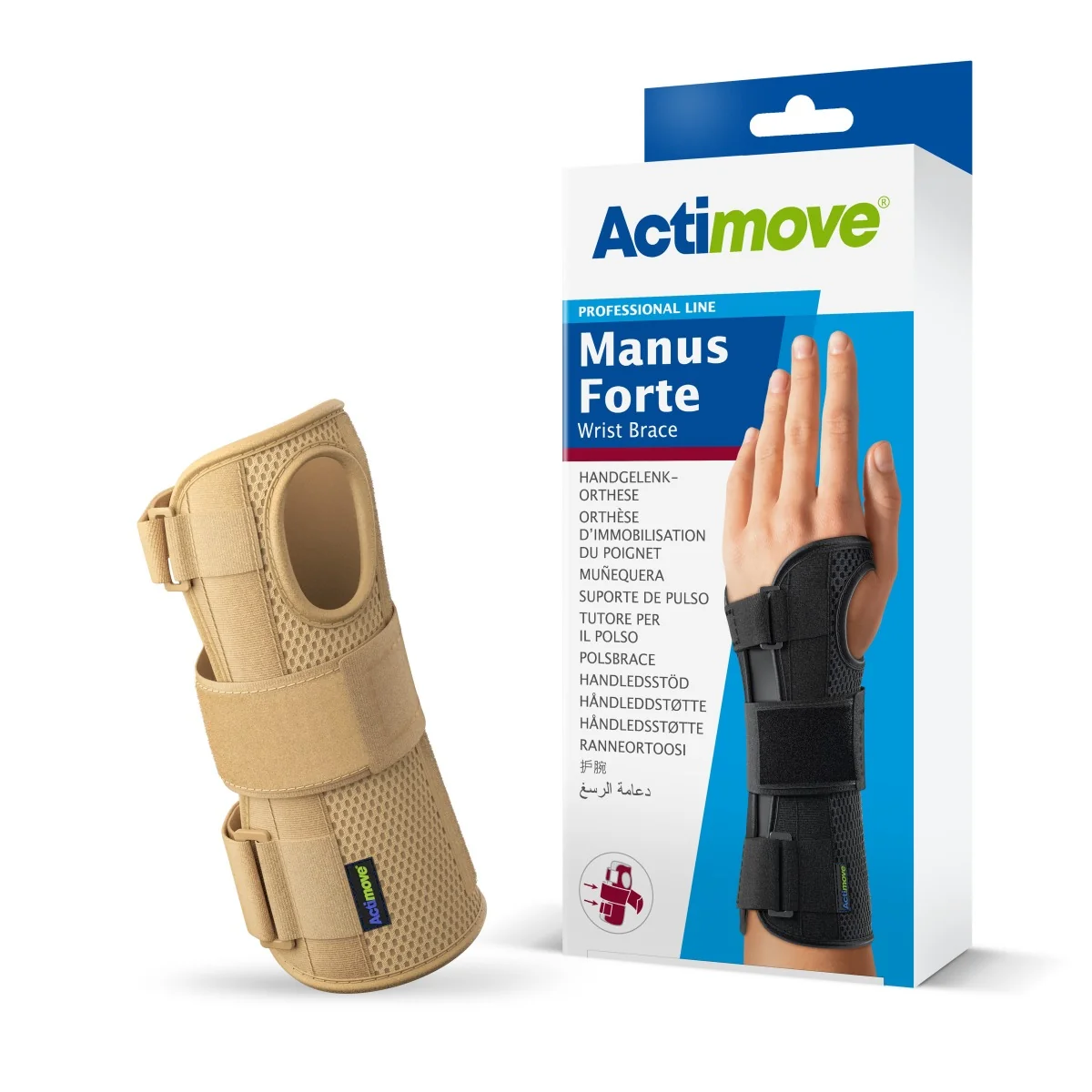 Actimove Professional Line Manus Forte, orteza nadgarstka na prawą rękę, beżowa, S/M, 1 szt.