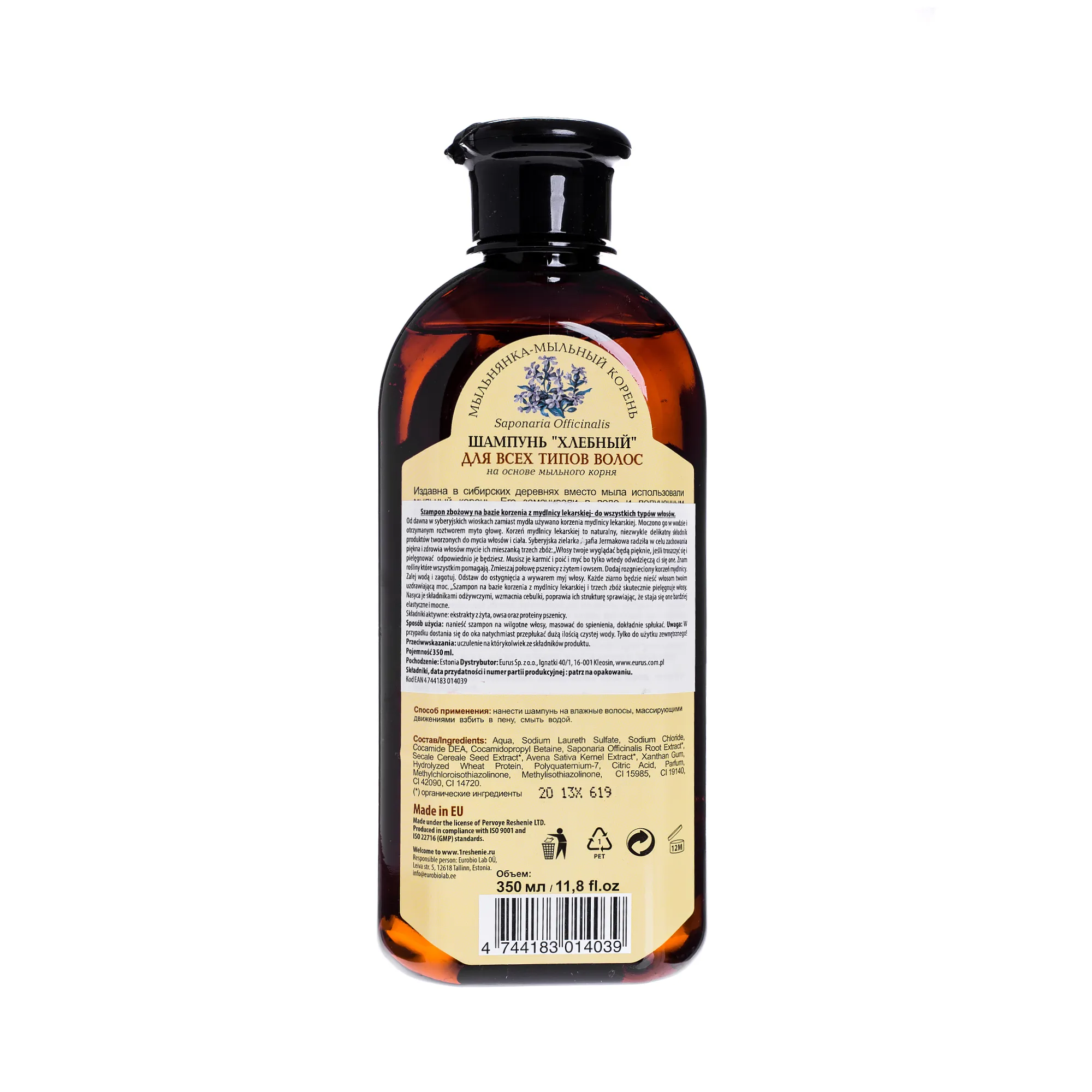 Receptury Babuszki Agafii, chlebowy szampon do wszystkich rodzajów włosów, 350 ml 