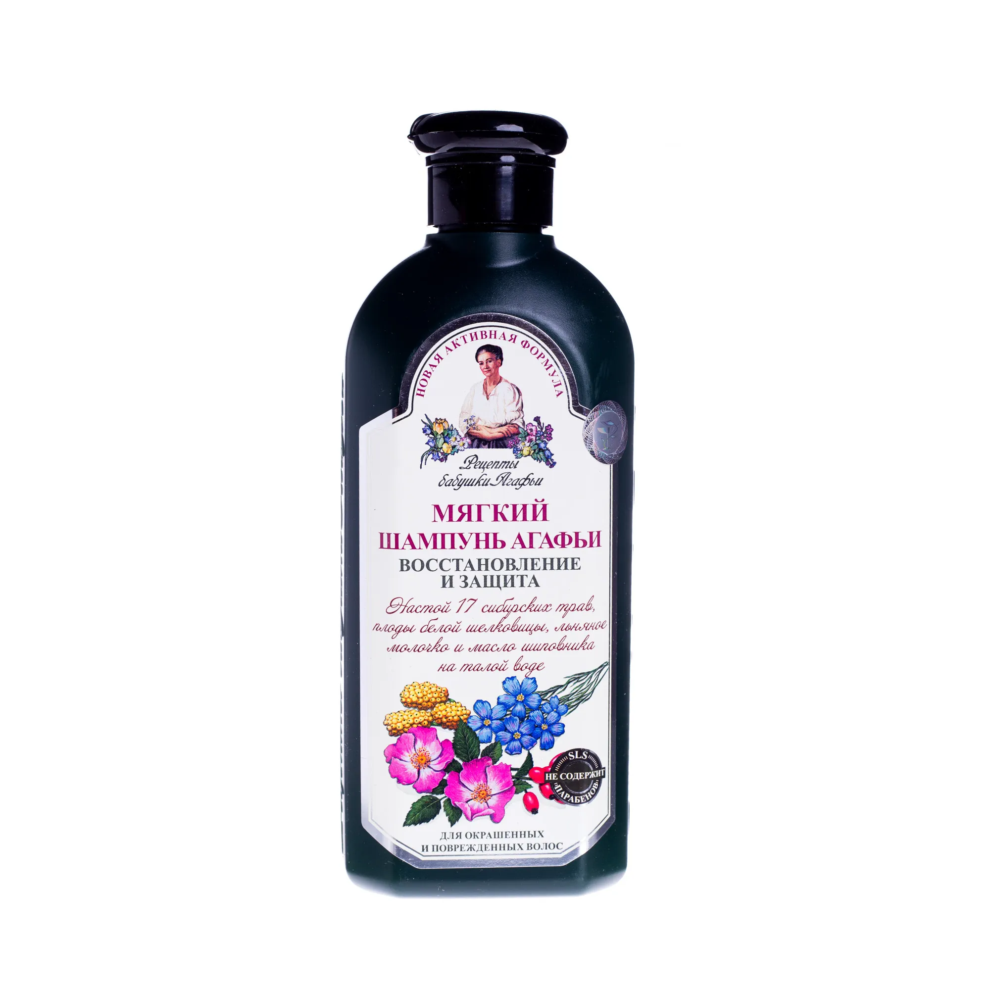 Receptury Babuszki Agafii szampon ziołowy miękki - do farbowanych i zniszczonych włosów, 350 ml