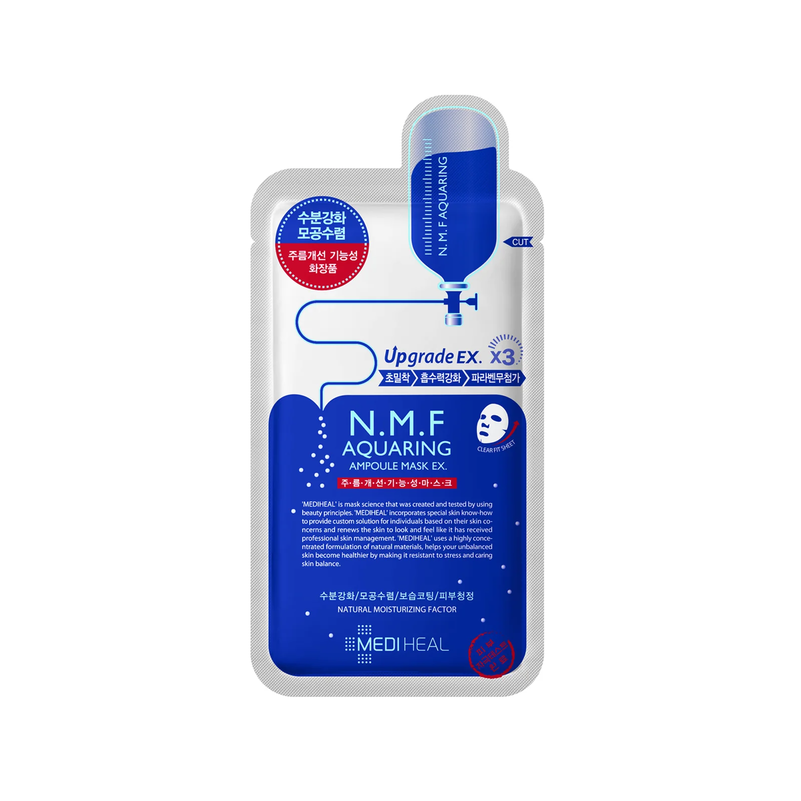 Mediheal N.M.F. Aquaring, bawełniana maska nawilżająca w płachcie, 27 ml