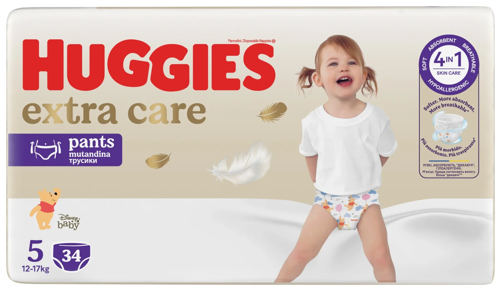 Huggies Extra Care Pants pieluchomajtki rozmiar 5 (12-17 kg), 34 szt.