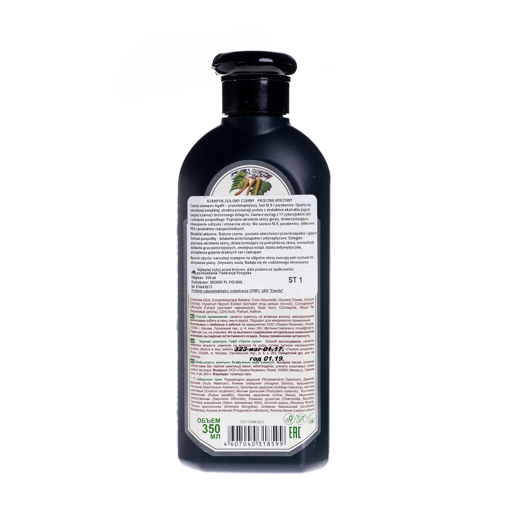Receptury Babuszki Agafii szampon ziołowy czarny - przeciwłupieżowy, 350 ml 